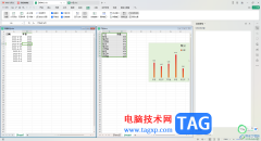 WPS excel設置并排比較兩個