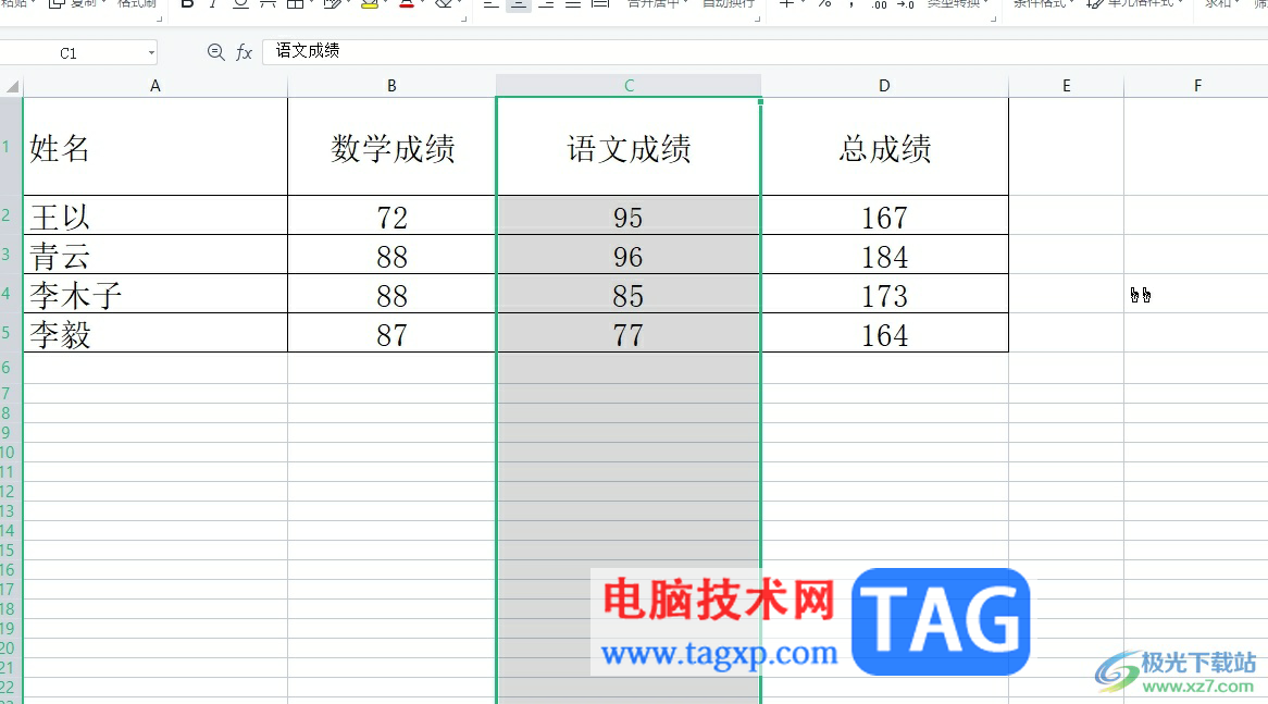 ?wps在原有的表格里多加一列的教程