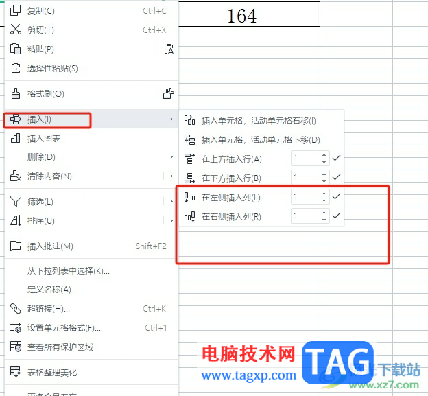 ?wps在原有的表格里多加一列的教程