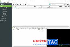 ?utorrent啟用計(jì)劃任務(wù)的教程