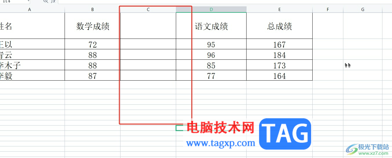 ?wps在原有的表格里多加一列的教程