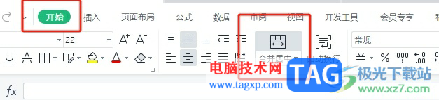 ?wps表格將一行拆分多行的教程