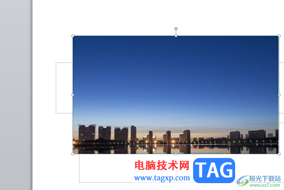 ppt將圖片中間裁剪掉的教程