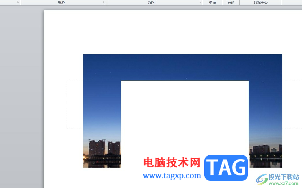 ppt將圖片中間裁剪掉的教程