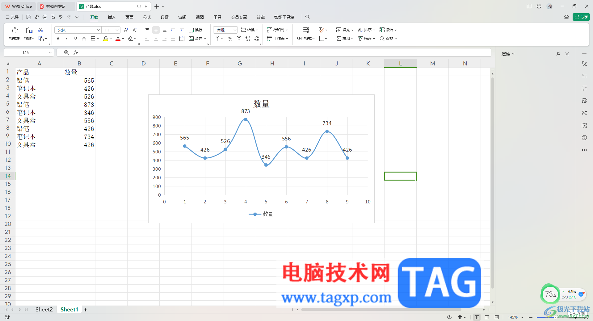 WPS Excel創(chuàng)建散點曲線圖的方法