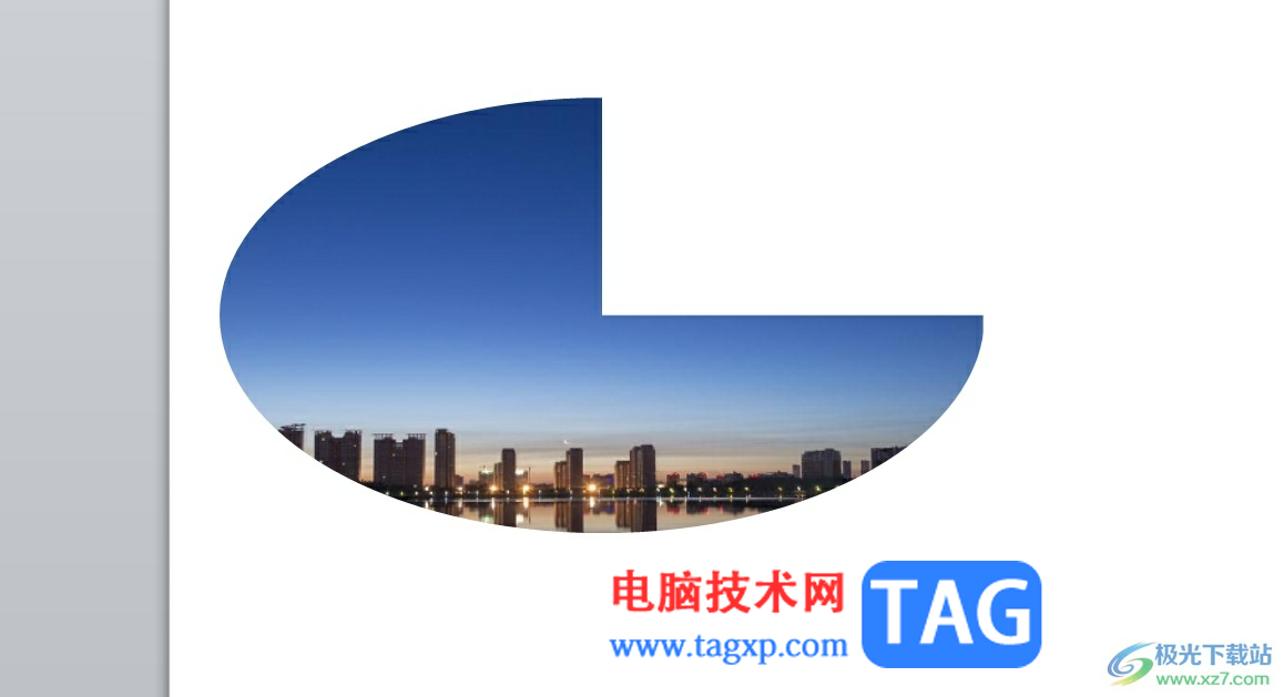 ?ppt將圖片裁剪為指定形狀的教程