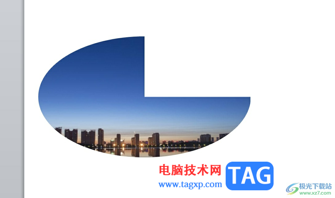 ppt給不規(guī)則圖形描邊線的教程