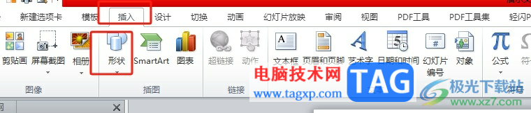 ppt給不規(guī)則圖形描邊線的教程