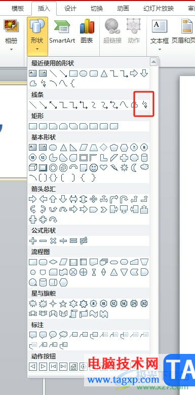 ppt給不規(guī)則圖形描邊線的教程