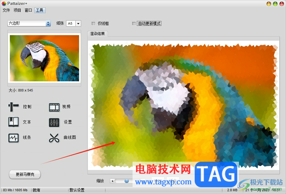 pattaizer設(shè)置圖片的網(wǎng)格大小的教程