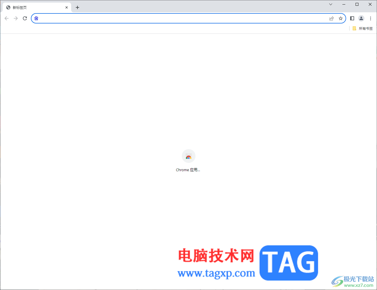 Chrome瀏覽器每次打開總是顯示上次未關閉的標簽頁的方法