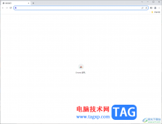 Chrome瀏覽器每次打開總是顯示上次未關(guān)閉