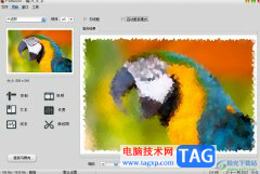 pattaizer導(dǎo)出項目的教程