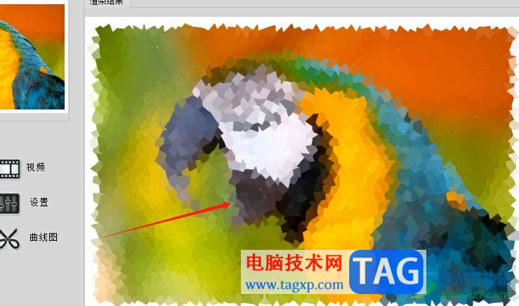 pattaizer導(dǎo)出項(xiàng)目的教程