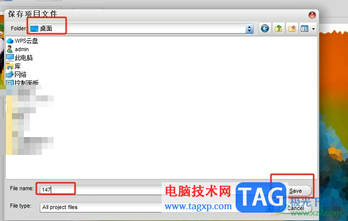 pattaizer導(dǎo)出項(xiàng)目的教程