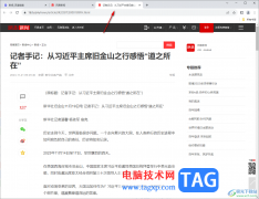 Chrome瀏覽器快速截取長(zhǎng)圖