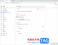 Chrome瀏覽器網(wǎng)站無(wú)法正常顯示圖片的解決