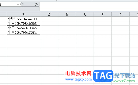 方方格子批量提取手機(jī)號(hào)的教程