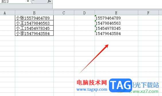 方方格子批量提取手機(jī)號(hào)的教程