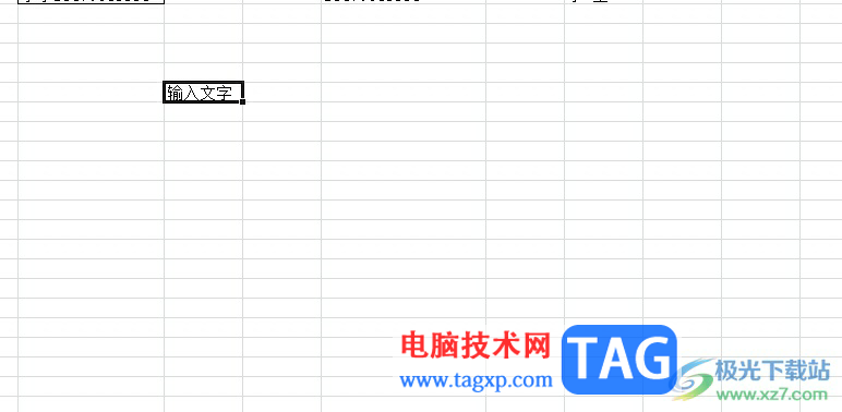 ?方方格子批量在文字之間添加一根小橫線的教程