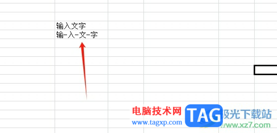 ?方方格子批量在文字之間添加一根小橫線的教程