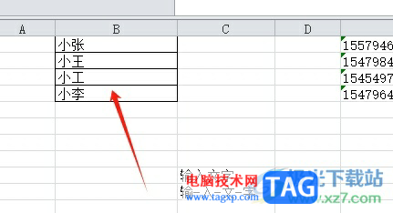 ?方方格子批量截取開頭文本的教程