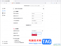 ?Firefox瀏覽器設置截圖快