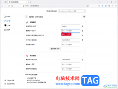 Firefox瀏覽器設(shè)置翻譯快捷