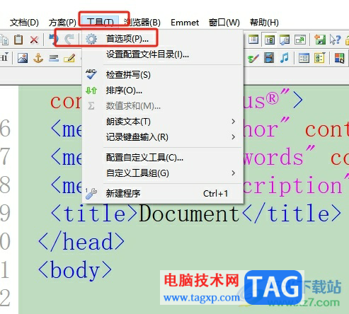 editplus實(shí)現(xiàn)多行注釋的教程