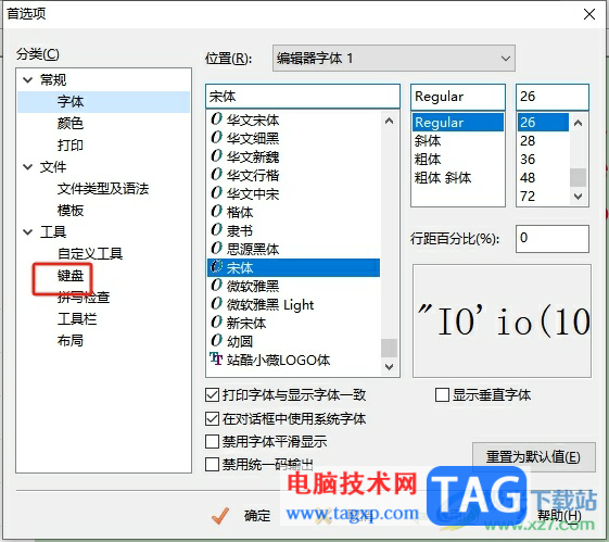 editplus實(shí)現(xiàn)多行注釋的教程