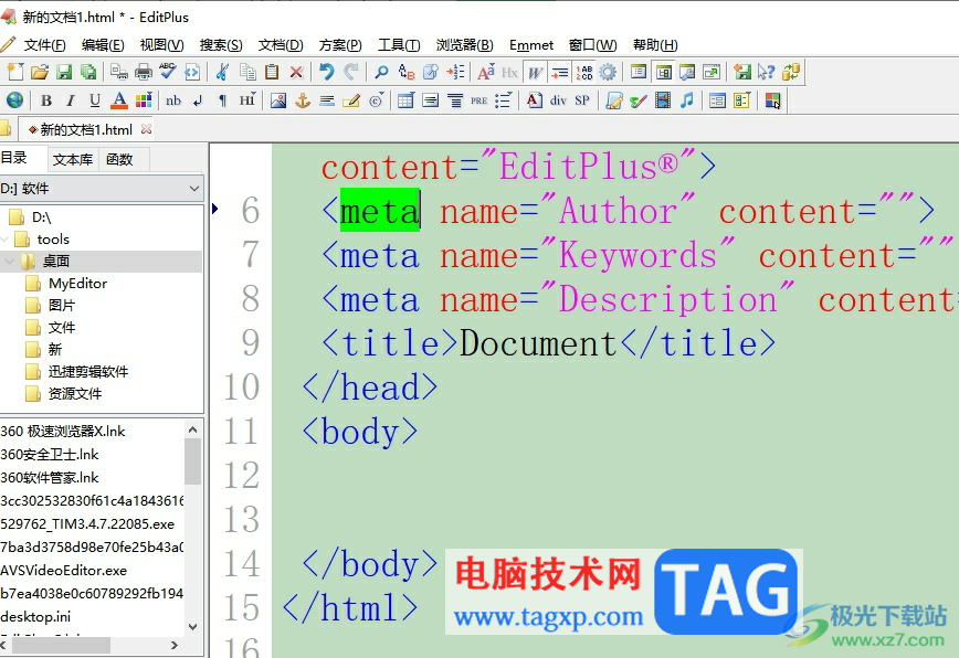 ?editplus選中一個(gè)單詞后相同的單詞也高亮的教程