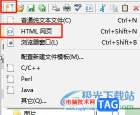 ?editplus選中一個(gè)單詞后相同的單詞也高亮的教程