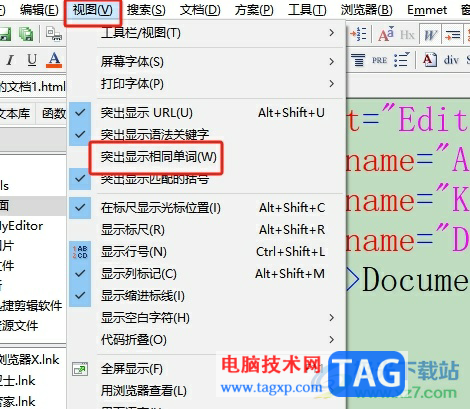 ?editplus選中一個(gè)單詞后相同的單詞也高亮的教程