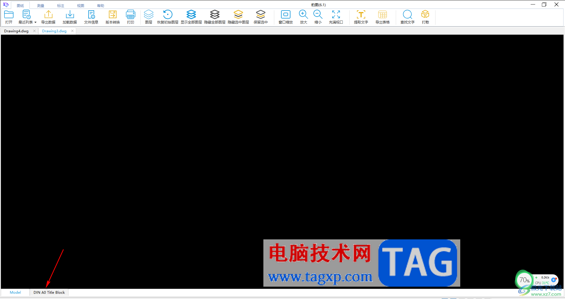 豹圖CAD查看本地CAD文件內(nèi)容的方法