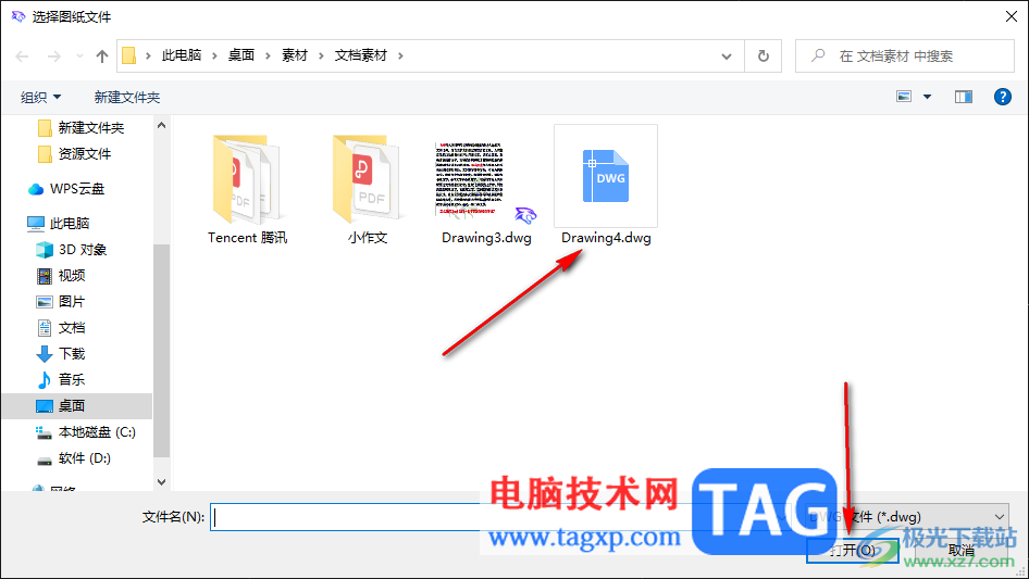 豹圖CAD查看本地CAD文件內(nèi)容的方法