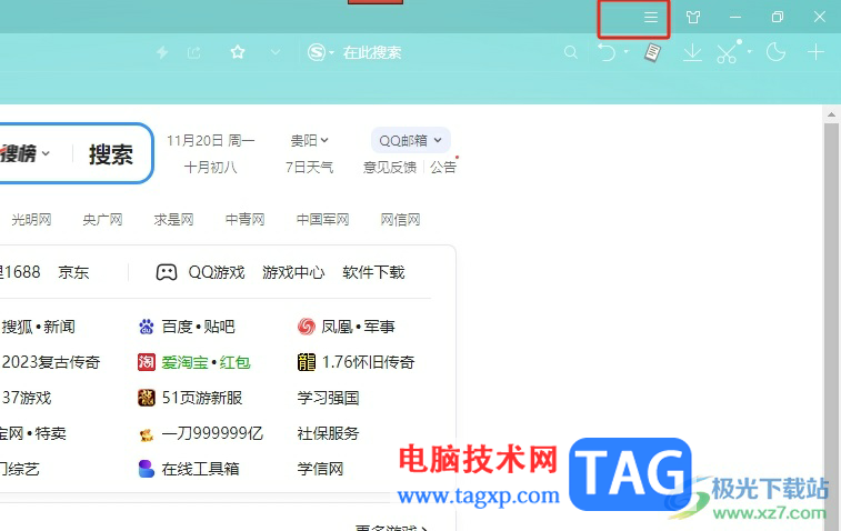 ?搜狗瀏覽器開啟小窗口播放的教程