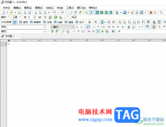 ?emeditor開啟護(hù)眼模式的教程