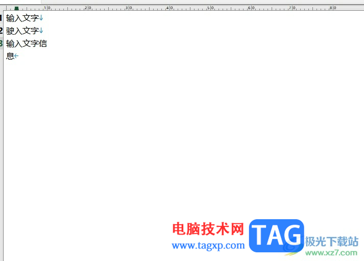 ?emeditor開啟護(hù)眼模式的教程