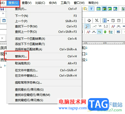 emeditor將每一行特定區(qū)域替換成空格的教程