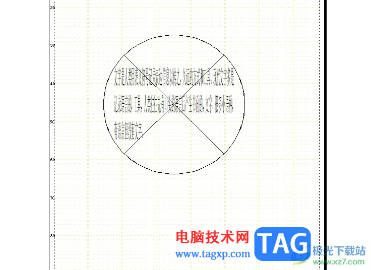 方正飛騰在圓形里實(shí)現(xiàn)文字排版的教程