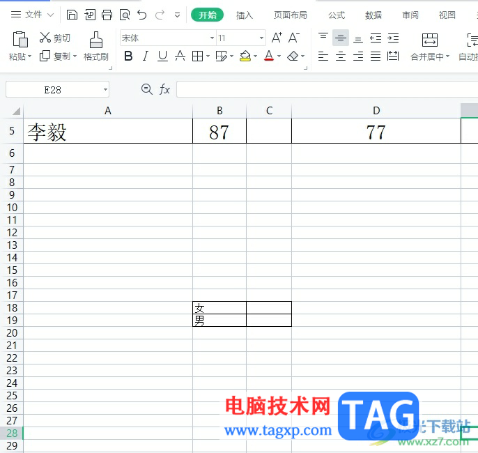 ?wps表格設(shè)置單選按鈕的教程