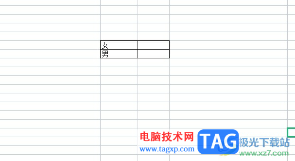 ?wps表格設(shè)置單選按鈕的教程