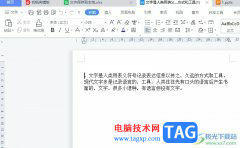 ?wps在一個(gè)窗口顯示多個(gè)