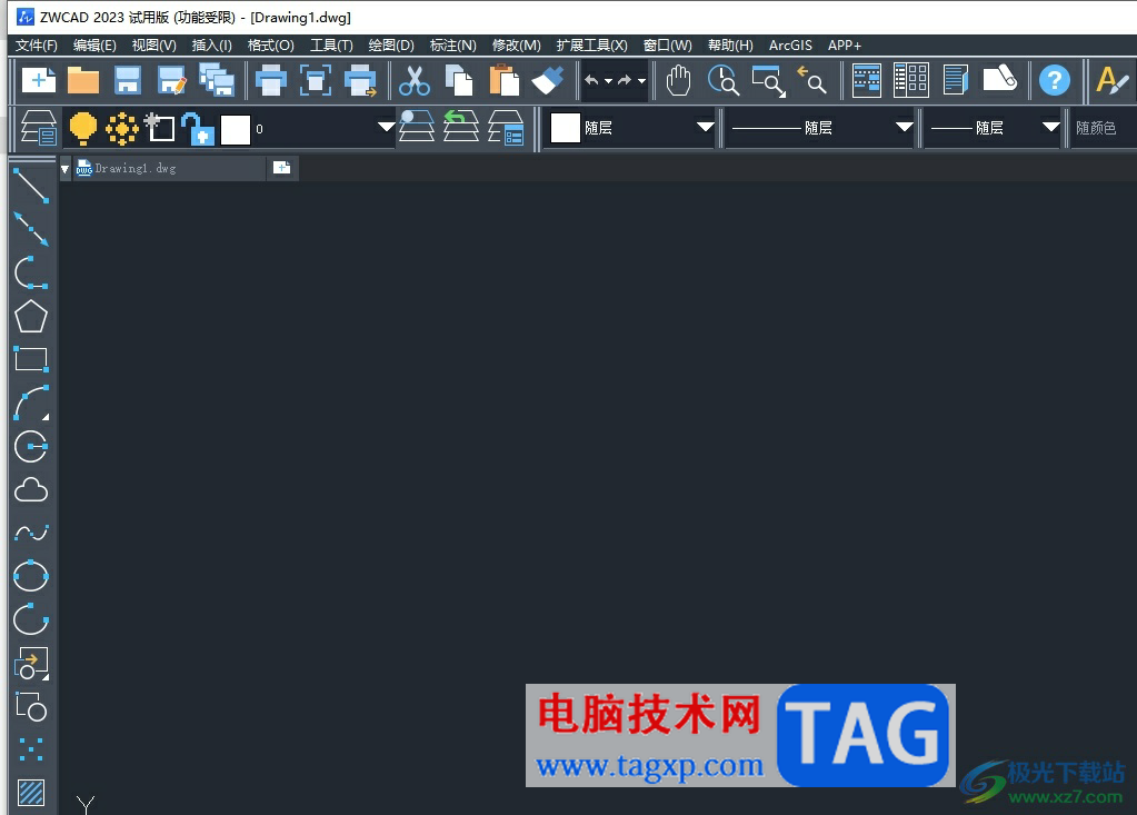 ?中望cad開啟自動保存文件的方法