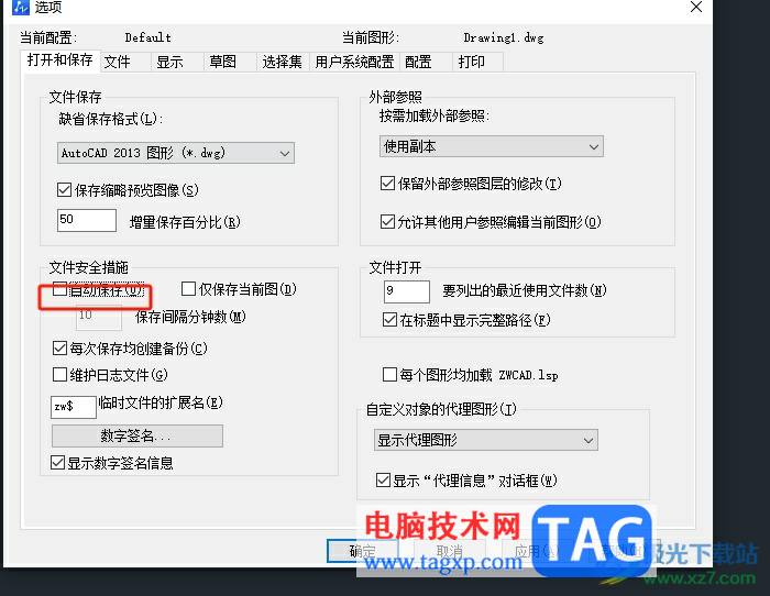 ?中望cad開啟自動保存文件的方法
