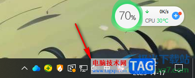 EV錄屏錄制的視頻沒有聲音的解決方法