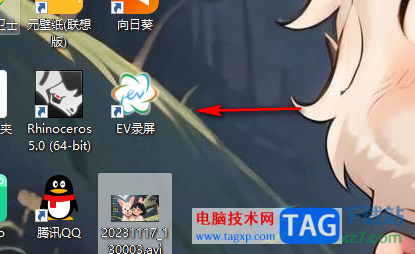 ev錄屏錄制視頻畫(huà)面不清晰的解決方法