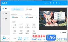 EV錄屏錄制的視頻沒(méi)有聲音