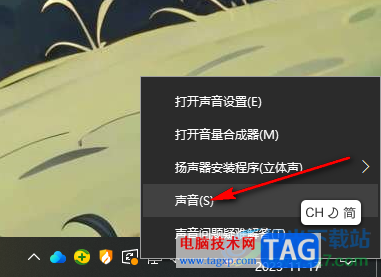 EV錄屏錄制的視頻沒有聲音的解決方法