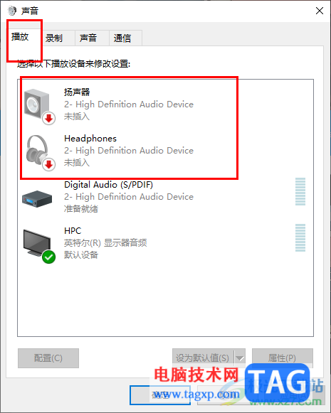 EV錄屏錄制的視頻沒有聲音的解決方法